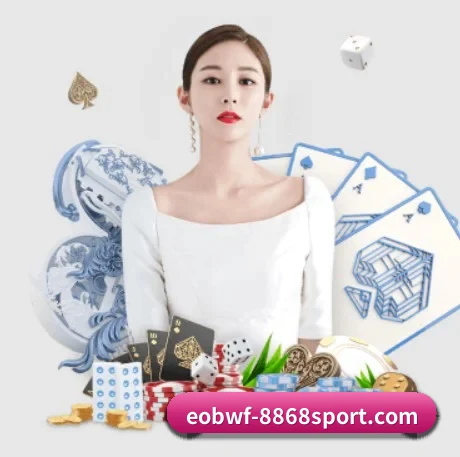 8868体育 APP 界面